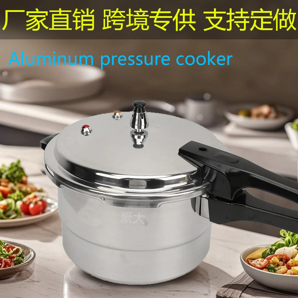 Алюминиевая скороварка с пароваркой, подходит для газовых и индукционных плит, экспортное качество, со съемным дном.