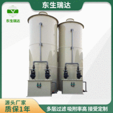东生PP废气处理设备 酸雾废气阻燃喷淋塔净化洗涤塔废气处理设备