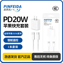 Ʒ���_PD20W�O��15/�O��16ϵ�г�����^������������b3c�J�C