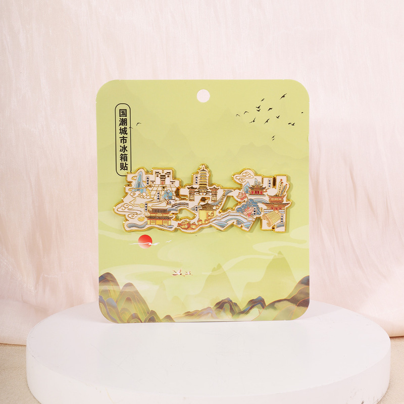 金属冰箱贴3D立体磁吸创意冰箱贴冰箱装饰贴冰箱贴国潮文创冰箱贴|undefined