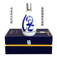 清花原浆40整箱6瓶42度500ml清香型国产白酒山西杏花村产地礼盒