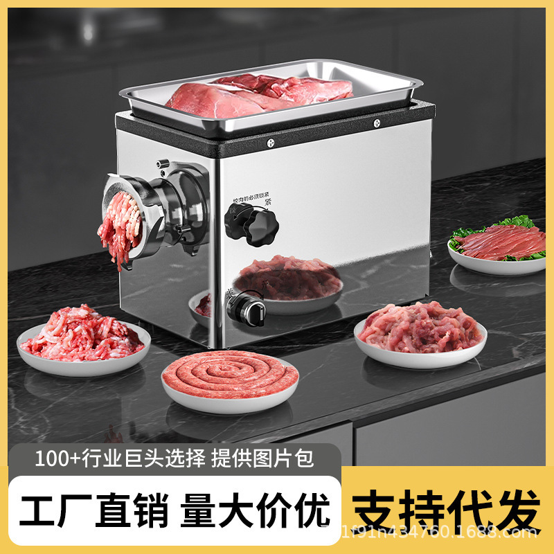 業務用ハイパワー肉挽き機小型ステンレス鋼全自動多機能ソーセージ充填電気肉詰め機家庭用|undefined