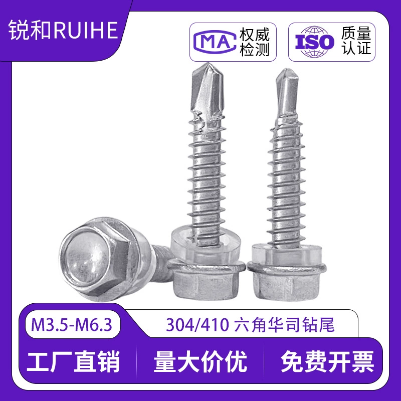 Внешние шестигранные саморезы из нержавеющей стали 304/410 для цветной стальной кровли, саморезы с потайной головкой DIN7504K.
