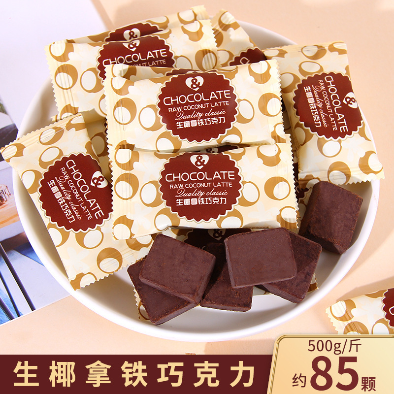 Malaysian style raw coconut latte milk chocolate wedding candy fruit engagement gift high value snacks