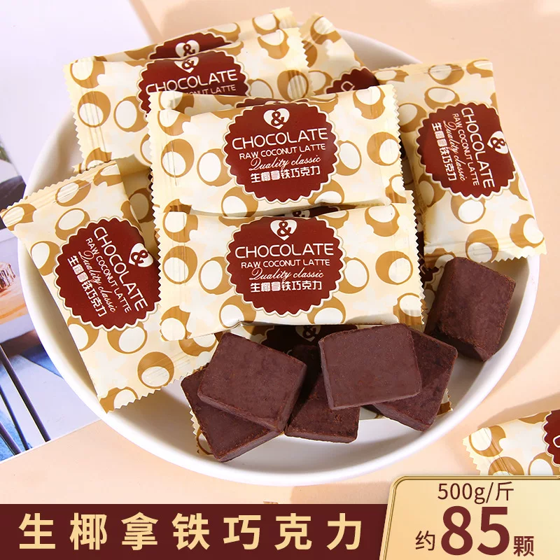 Малайзийский вкус сырого кокосового латте молочный шоколад свадебная конфета обручальное рукотворное подарки высокоценные закуски