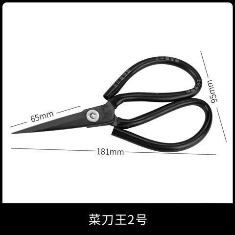 包丁王ハサミ皮革民生用オフィス家庭用キッチン裁縫布工業用先端サイズの糸切り|undefined
