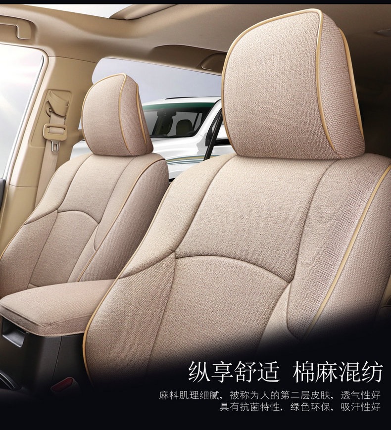 [Cross-Border] Toyota 4Runner 11-24 Prado Linen Seat Cover Full Surround Car Seat Cushion