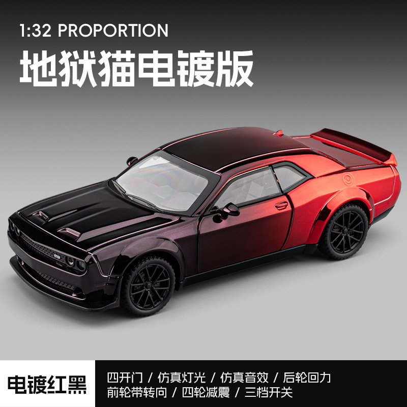 (Caja) 1:32 Lanbo lp780 coche deportivo aleación modelo de coche sonido y luz niños juguetes deportivos coche Chenghai al por mayor