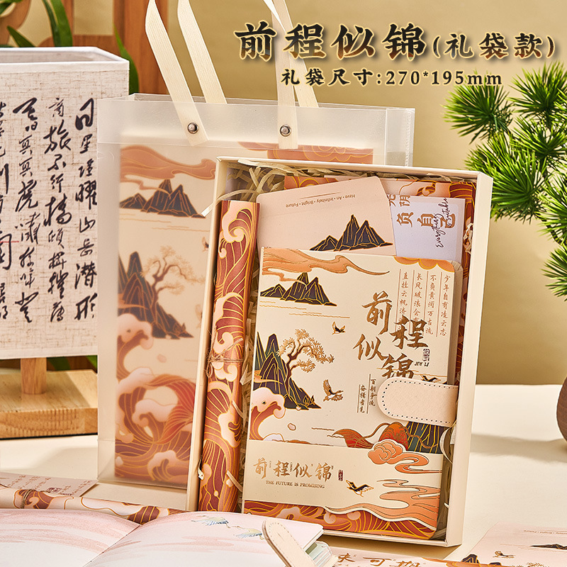 千里江山笔记本礼盒套装定 制本子中国风手账本故宫批发包邮包邮|undefined