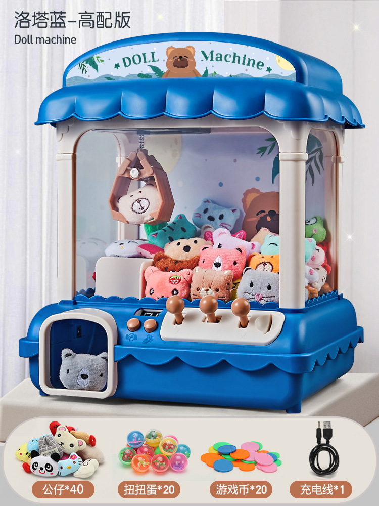 Tiktok mismo estilo muñeca infantil máquina de captura de monedas clip eléctrico muñeca máquina de dulces máquina de juego educativo Chenghai