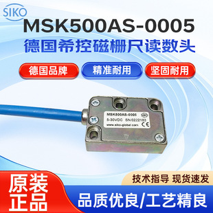 SIKO��MSK500AS-0005���^�Ŗųߴ��Ԃ�����MB500�ŗlϣ���x���^