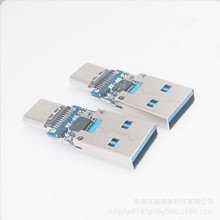 USB3.0^DTYPE-Cĸ0TG оƬp10Gݔ