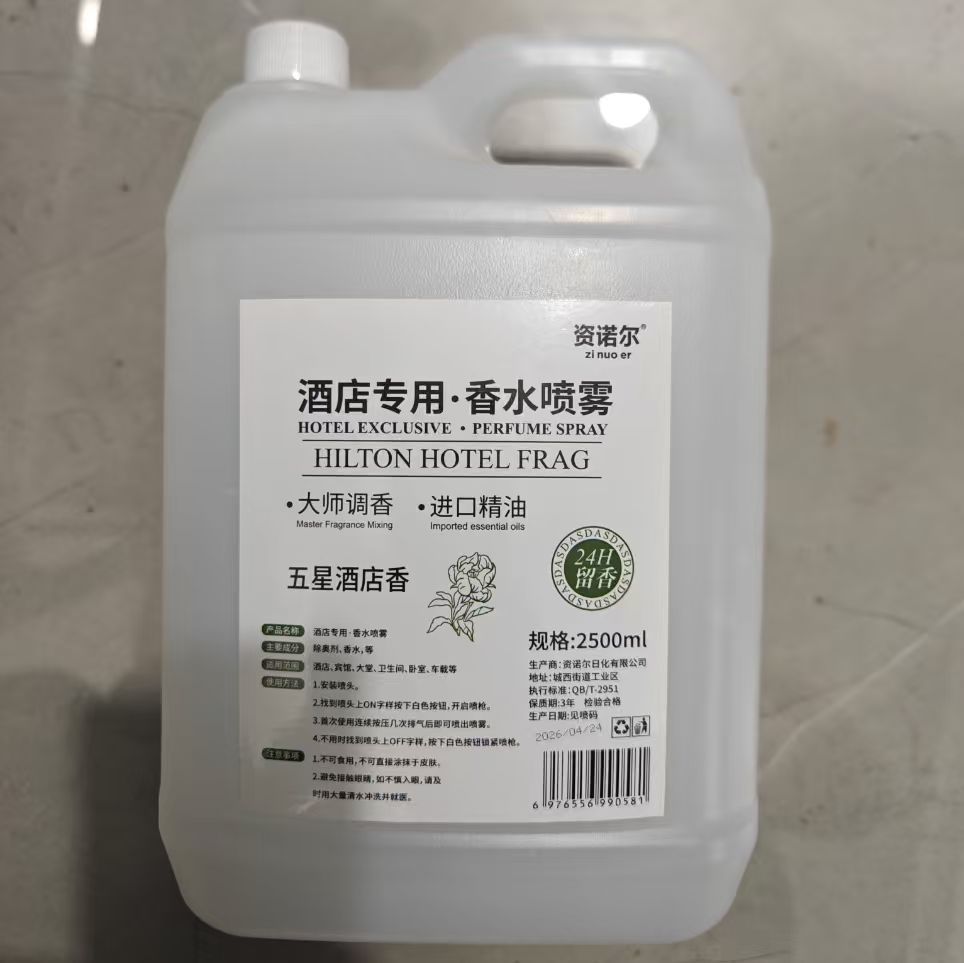 Aromatizante Ambiental en Spray, Fragancia Duradera, Purificación de Aire, para Dormitorio y Hotel