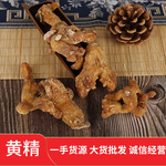 黄精批发 生黄精干货大货 一手货源鸡头黄精个散装泡酒原料