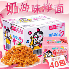 韓國進口Samyang 三養火雞面超辣雞肉味拌麵炒麵方便麵整箱批發