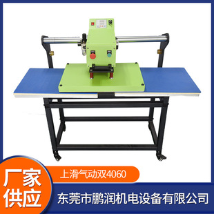 4060�ϻ�ʽȫ/���ԄӚ≺/Һ���p��λ�C�DTF�DӡĤ�C�ˈ��Dӡ��