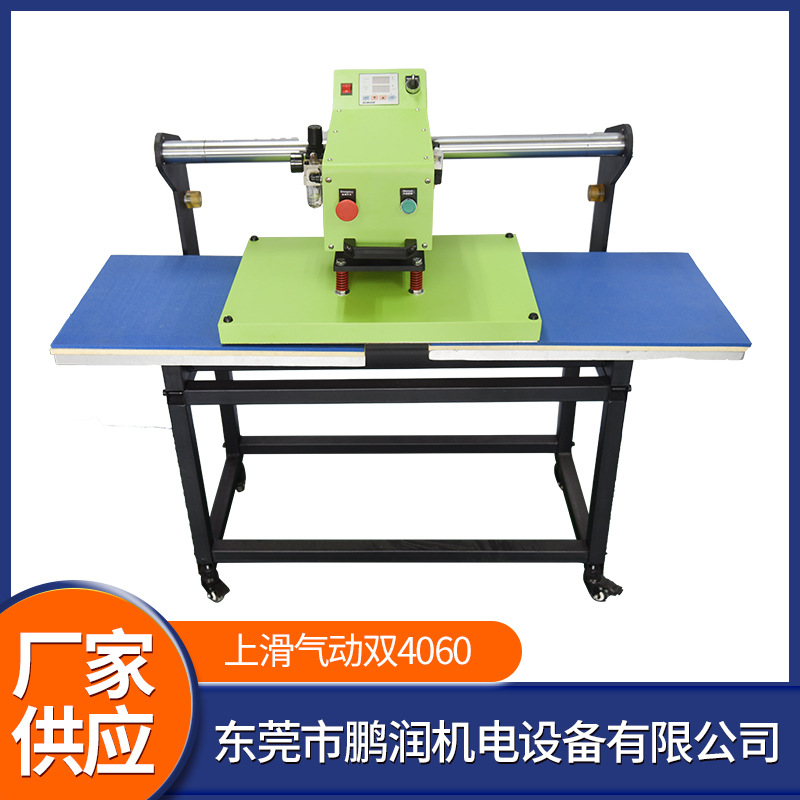 东莞广州厂家现货气动双工位服装烫画l转印机机印花烫画机