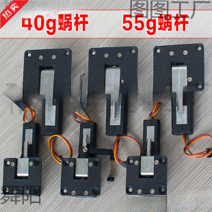 25g/40g/55g/΁�U����շ�����ܺ�ģ�w�C����늄ӹ̶��������