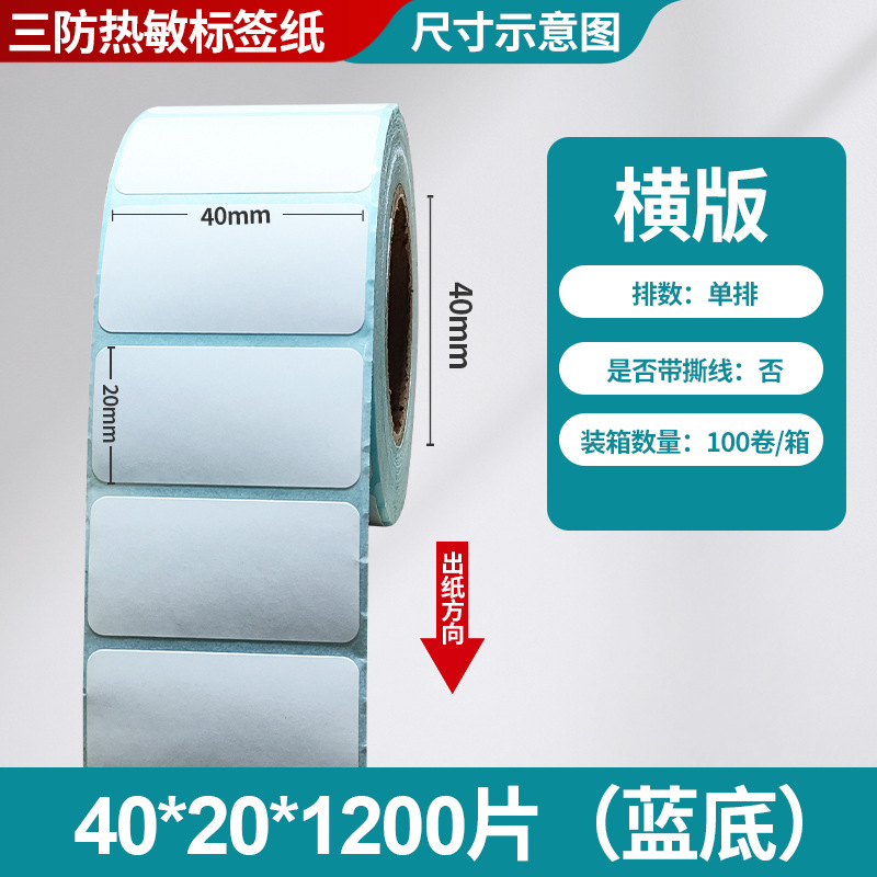 Fangda tres etiquetas térmicas adhesivas papel de impresión de código de barras 40 60 80 etiquetas de logística transfronteriza