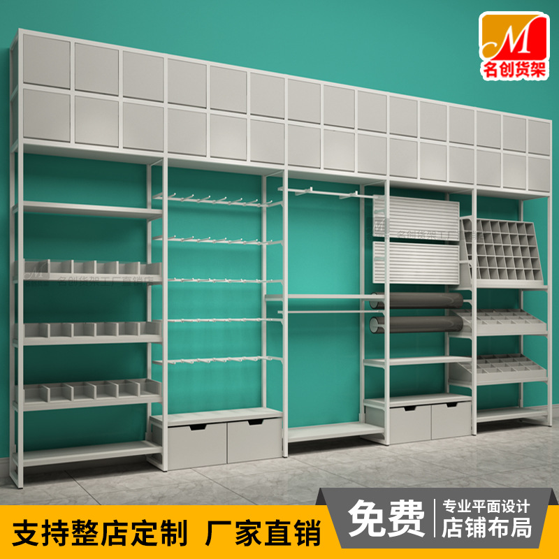 诺米款北欧风货架精品饰品挂件优品生活馆展示架两元店百货店展柜