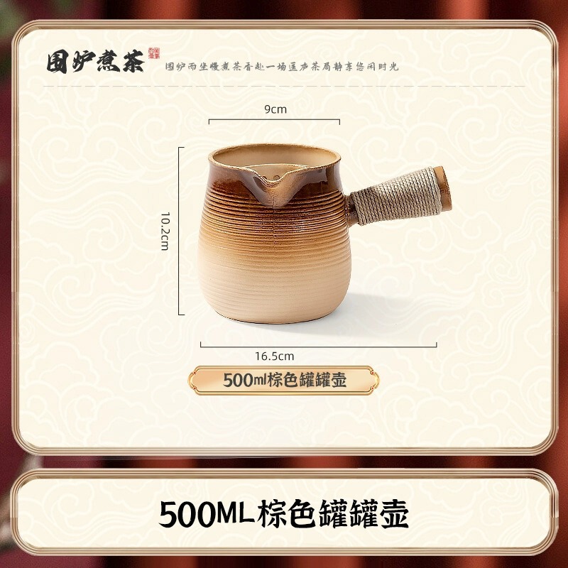 围炉煮茶陶壶煮茶壶罐罐茶煮茶器烤奶茶罐茶杯套装可明火干烧茶壶|undefined