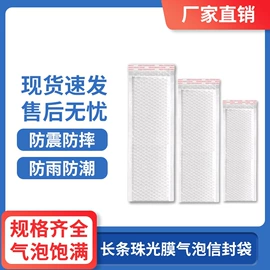 气垫膜气泡膜;气泡袋;气泡信封