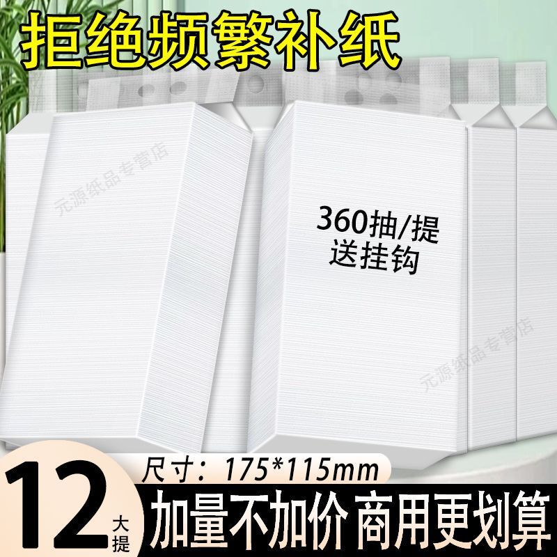 12-Pack Hanging Toilet Paper Holder for Commercial Use, Napkin and Toilet Paper Dispenser, Wall-Mounted