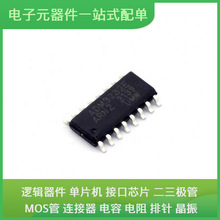 ADM3232EARNZ SOP-16USB ACS713ELCTR-30A-T MX25L6433FM2I-08G I