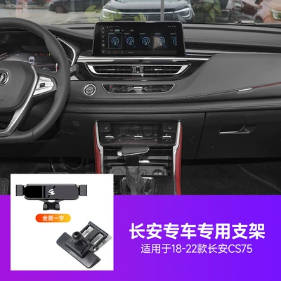 car mobile phone | Car phone holder - 18-22-changan-cs75
