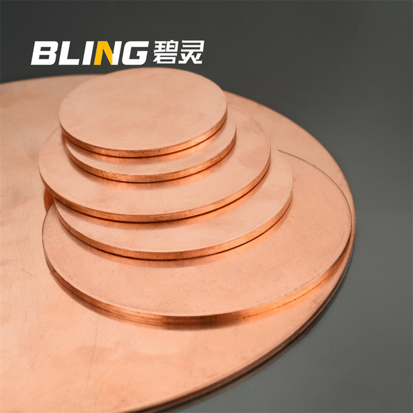T2 Copper Circle Copper Copper Copper Pad Solid Copper Copper 0.5…