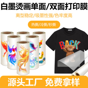 Novix DTF��ī�C����ӡĤ�����˺���b���p��pet���Dӡ�CӡĤ���l