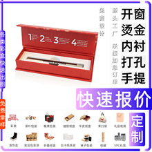 彩盒定制快速报价 包装盒快递 水果拖盘 啤酒礼盒空盒 糖胡芦纸代
