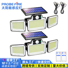 2025新款太阳能户外庭院灯路灯家用防水室外照明感应路灯太阳能灯