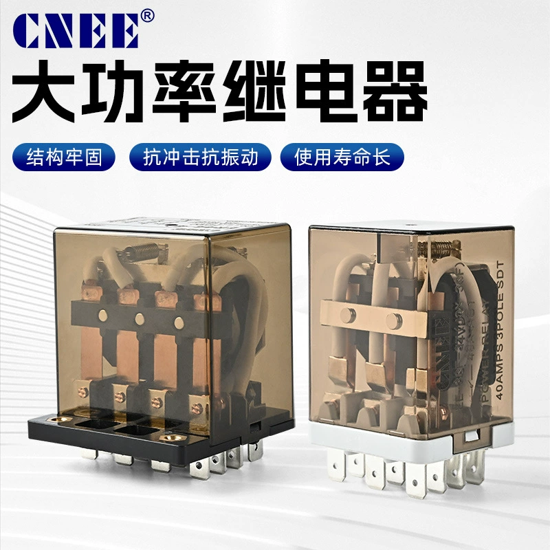 Мощное реле 40А/50А для большого нагрузочного тока, 38F-4Z/38F-2Z, медная катушка, контакты из серебряного сплава