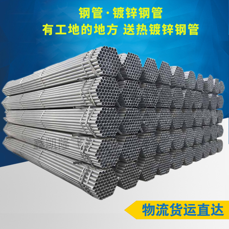 厂价 汉阳区管材Q235友发镀锌管 方矩管
