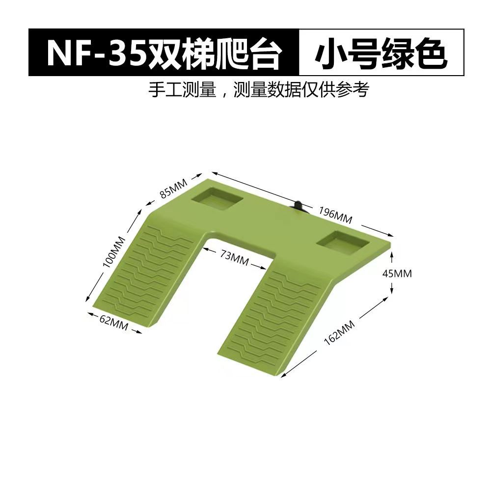 노모 그린 더블 사다리 소형 클라이밍 테이블 N35