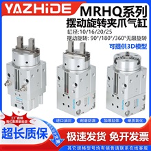 SMC360תнָצMRHQ16D/10D/20D/25D-90S-ݵ