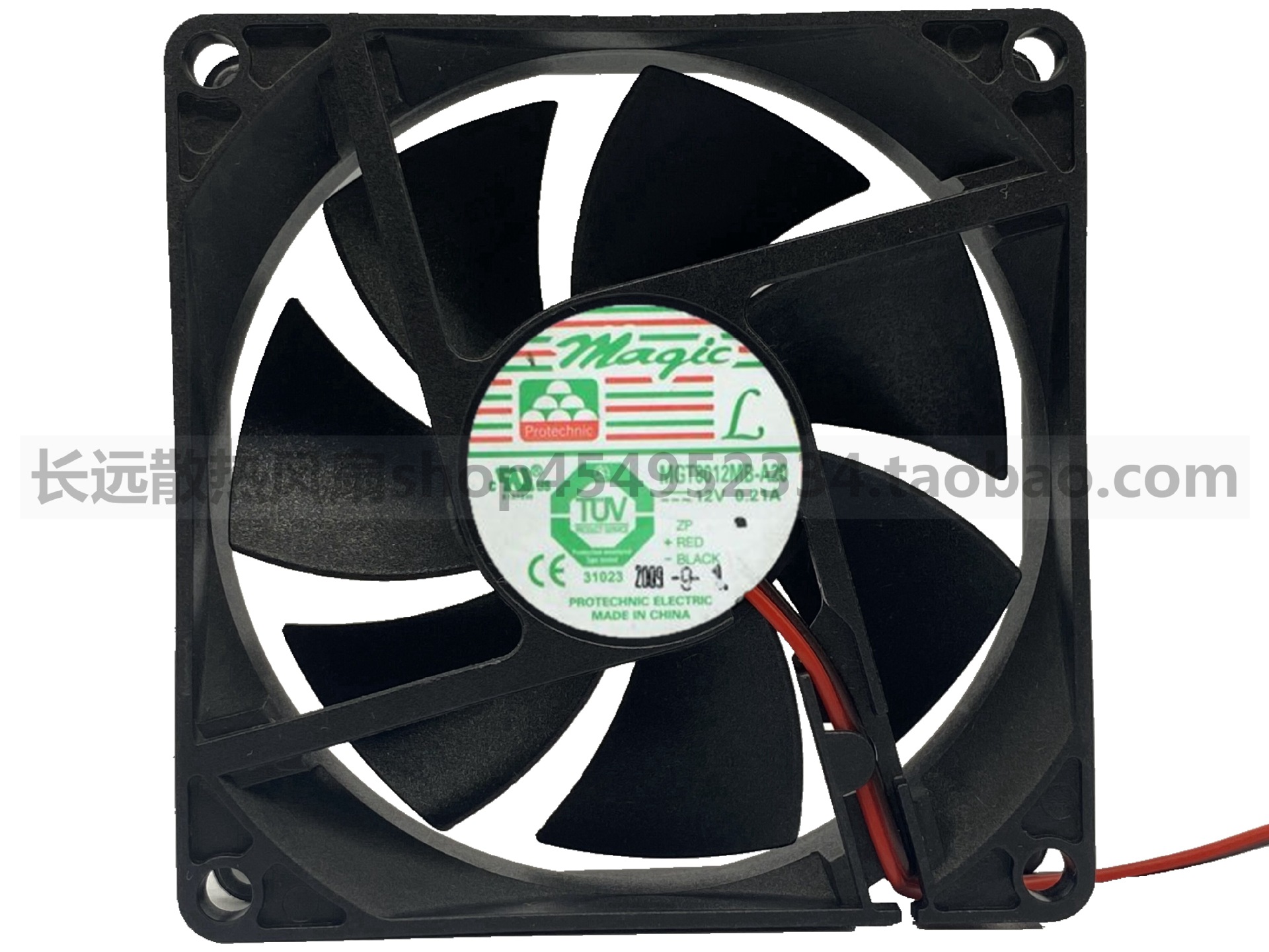 原装永立 MAGIC MGT8012MB-A20 8020 12V 0.21A 三线测速主机壳风