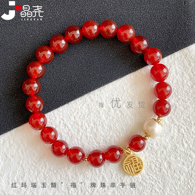 Браслет-подвеска из натурального красного агата «Джиньяо», красное золото с браслетом из красного агата «красная фасоль», оптом