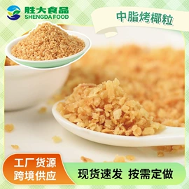 椰类果干;调味酱;葡萄干