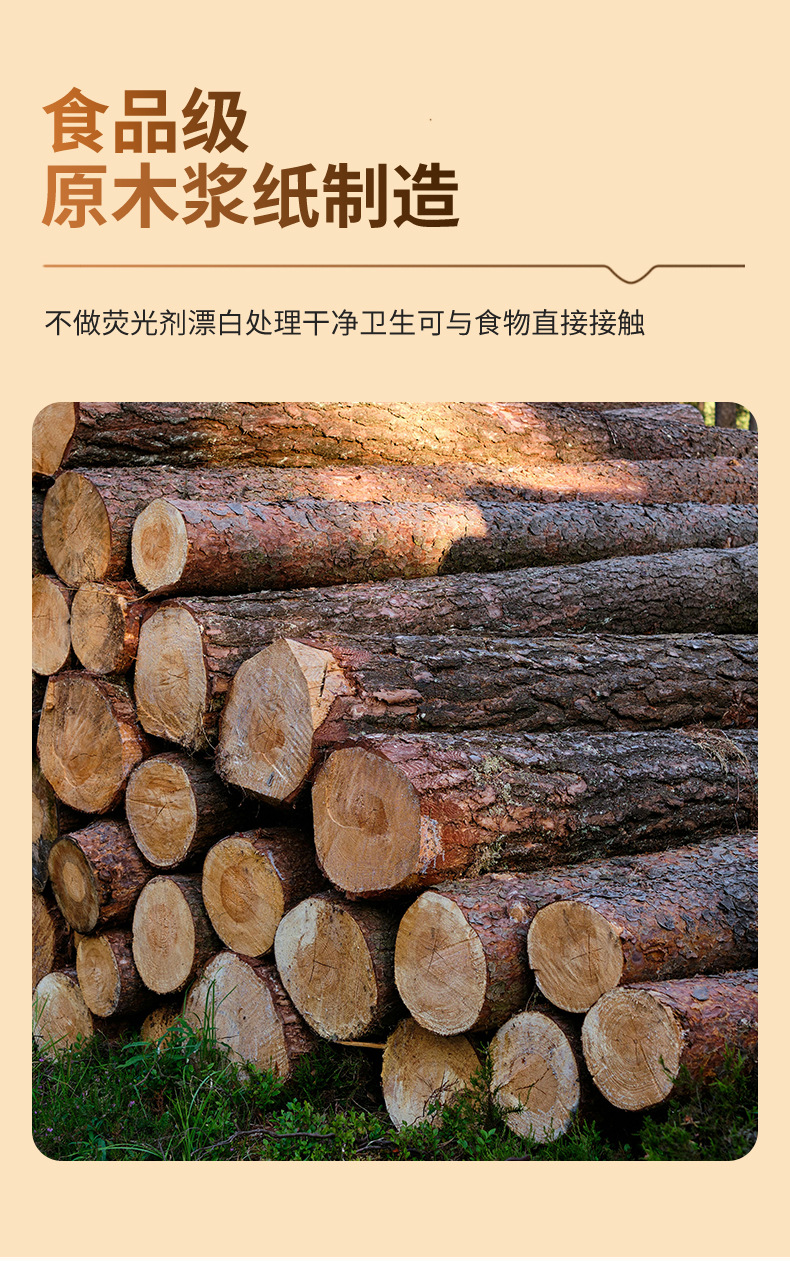 新寿司盒详情_03