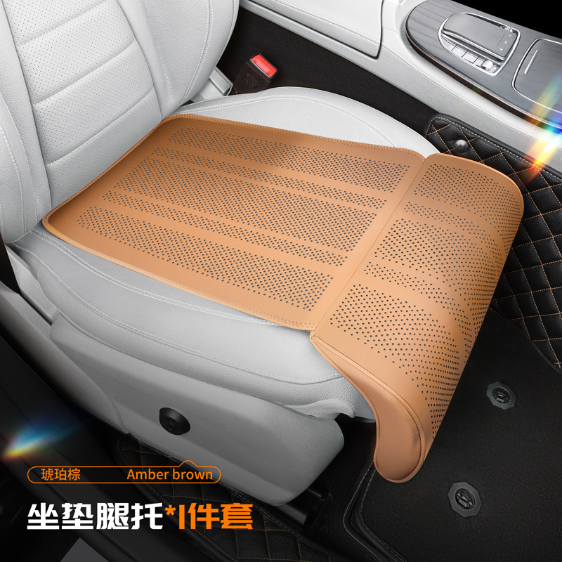 210 front row seat with leg rest [amber brown] - 1 piece