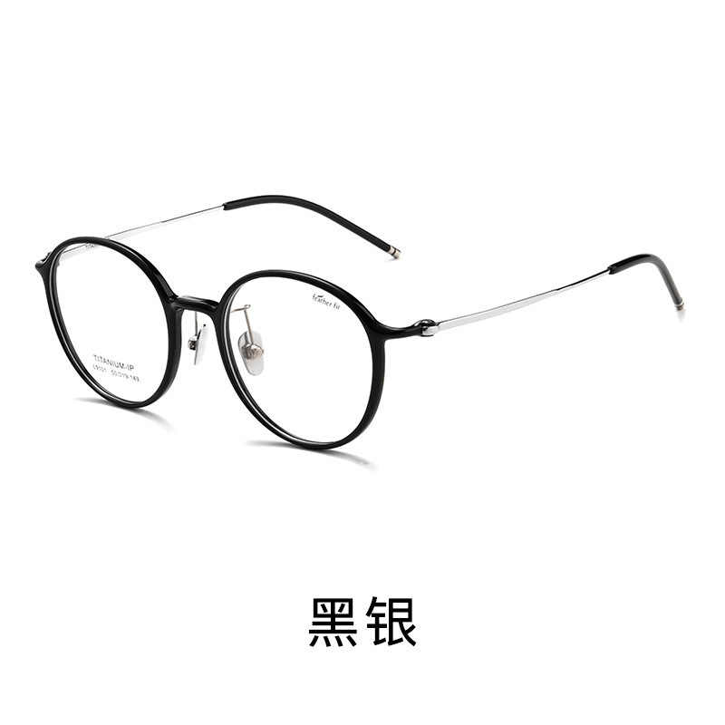 丹阳超轻6.9g纯钛椭圆小框网红镜架素颜可配度数近视眼镜框架9101|undefined