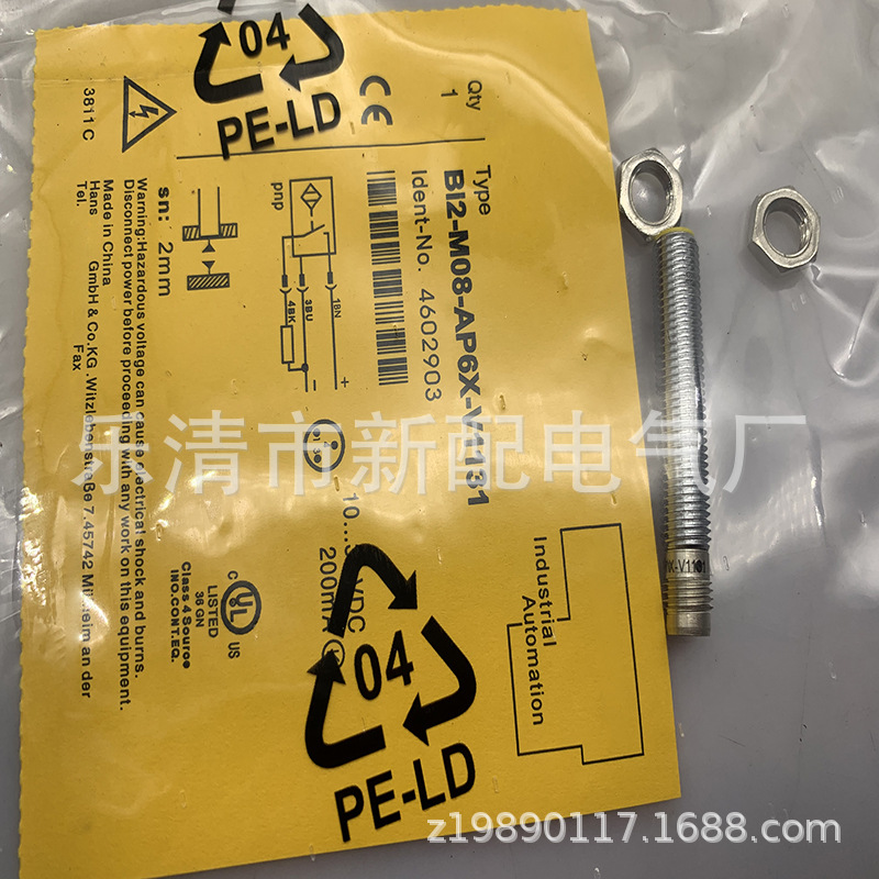 实物现货全新BI2-M03-AP6X-V1131感应开关质保一年