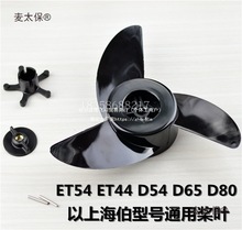 ����늄����M����� ����������44 54 ��D54 D80��������̫��