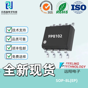 �h�� FP8102 ���bSOP-8L 4.2V 500MA �늳ؾ��Գ��оƬIC