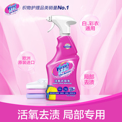 Vanish活酸素除去スプレー襟500ml