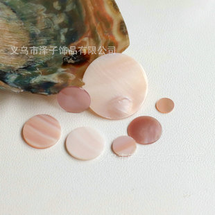 ��Ȼؐ���ۼtؐ�o�׷�ؐ�AƬ���h�l������ֹ�diy�Ʒ�������