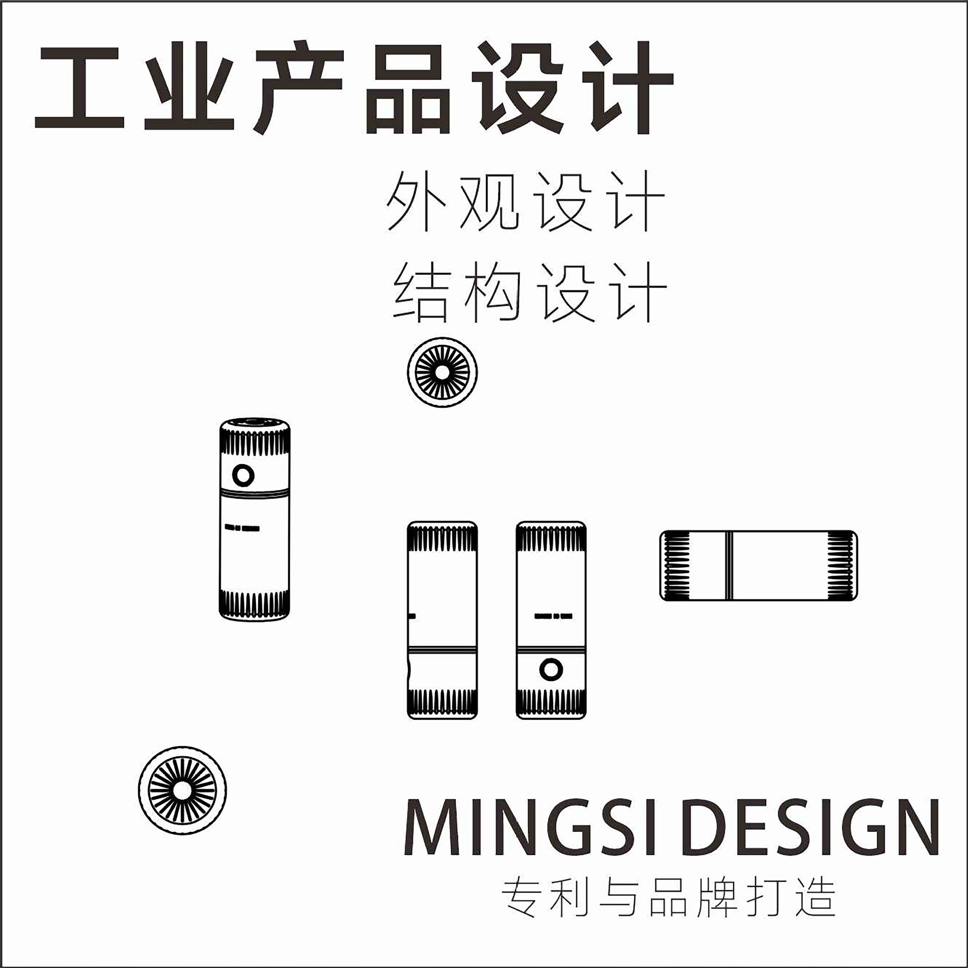 深圳宝安福永工业设计 产品设计 美容仪设计 蒸脸仪外观结构设计