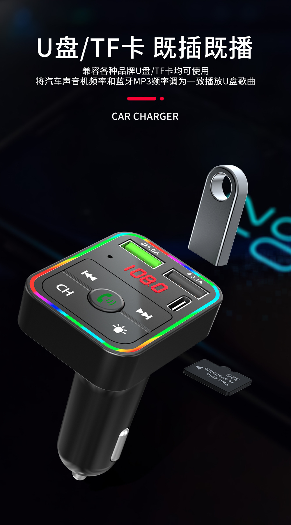 Fm Transmitter and Receiver Car Bluetooth Mp3 Player with Ambient Light Fm Automatic Channel Search to Say Goodbye to Noise